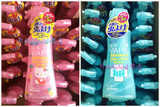 【包邮】日本VAPE未来Hello Kitty驱蚊喷雾/驱蚊水/防蚊液2味可选