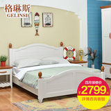 格琳斯 地中海儿童床实木单人床双人箱体床全实木白色1.2米1.5米