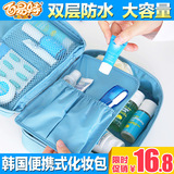 韩国便携旅行套装洗漱包出差旅游必备女士防水收纳化妆包用品盒子