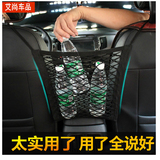 汽车座椅前排置物网兜 双层弹力置物兜 加强型大容量置物袋改装用