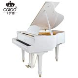 香港CAROD/卡罗德三角钢琴H150 全新进口高端配置黑白色 全国包邮