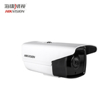 海康威视400万高清网络监控摄像头DS-2CD3T45-I5红外POE摄像机