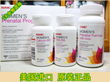 新版17年3月GNC健安喜孕妇30天综合营养包套装维生素DHA叶酸片