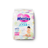 现货包邮 日本花王纸尿裤M64片 婴儿中号尿不湿 本土原装 正品