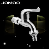 JOMOO九牧 6分快开单冷西门子洗衣机专用水龙头7201-220通用型