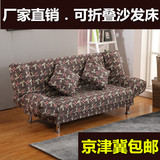 小户型单人双人沙发床出租房简易沙发折叠沙发床1.2米1.5米1.8米