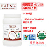 现货 Nutiva Extra Virgin Coconut Oil有机初榨椰子油444ml