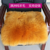 冬季羊毛椅子垫加厚餐椅垫防滑学生办公室座垫老板椅毛绒汽车坐垫