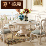 欧式天然大理石圆形餐桌圆桌带转盘旋转全实木雕花1.5餐桌椅组合