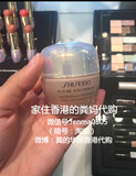 [香港专柜]shiseido资生堂时光琉璃御藏粉底液/粉霜30ml 团购