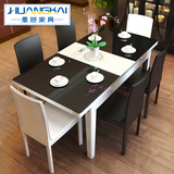 现代实木餐桌钢化玻璃烤漆6人伸缩餐桌椅组合钢化玻璃电磁炉饭桌