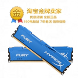 金士顿骇客神条FURY 8G DDR3 1866台式机内存 单条8GB超1600