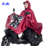 天堂伞电动车摩托车电瓶车雨衣雨披加长加大单人男女成人