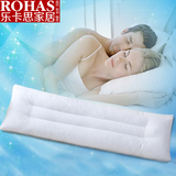 双人枕头 可水洗长枕头枕芯情侣枕成人枕心1.2/1.5/1.8米