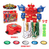 正版男孩神兽金刚2机器人天神地兽变形合体益智拼裝模型礼盒玩具