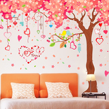 卧室房间创意温馨浪漫墙壁贴画客厅樱花大树墙贴纸可移除防水特大