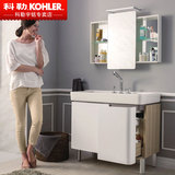 科勒浴室柜组合K-45764T-0+2746T-1/8 希尔维白色梳妆台浴室家具