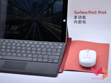 多功能 微软 Surface Pro3 Pro4 保护套 皮套 直插袋 内胆包 皮袋