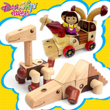丹妮奇特 新款磁力旋转积木木制 颠覆传统积木儿童早教益智玩具