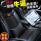 上海大众途观凌渡朗逸POLO帕萨特汽车坐垫代真皮全包夏四季座椅套