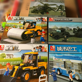 快乐小鲁班城市工程军事拼装模型启蒙益智塑料组装汽车男孩玩具