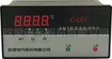 欣灵 XMT -101、122 数显 温度控制仪 控制仪 温控器 显示表