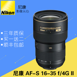 尼康AF-S 16-35mm f/4G ED VR 防抖 风景 16-35金圈 超广角镜头
