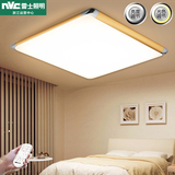 雷士照明 遥控调光LED吸顶灯 时尚超薄长方形客厅灯卧室节能灯具