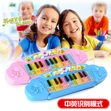 仪合中英儿童多功能电子琴女孩玩具启蒙婴儿早教音乐小孩宝宝钢琴