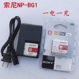 SONY索尼DSC-W170 W200 W210 W220 W230相机NP-BG1电池+充电器