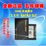 金胜维 2.5寸 SATA3 64GB SLC 高速128M缓存 SSD固态硬盘网吧回写