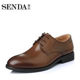Senda/森达2016夏季商务正装皮鞋简约系带水染牛皮男单鞋N7181BM6