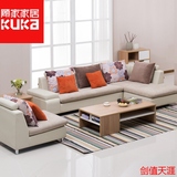 【爆款】顾家kuka 欧式大小户型布艺沙发组合皮布新款沙发 B001