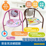 儿童椅 宝宝叫叫椅儿童椅子塑料靠背椅幼儿园小凳子宝宝小板凳