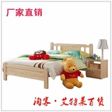 套房 1.5米实木单人床酷漫居实木成套儿童家具 实木儿童床儿童