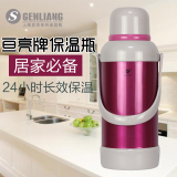 亘亮不锈钢热水瓶家用保温壶暖水瓶玻璃内胆大容量暖壶开水瓶3.2L