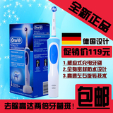 德国博朗欧乐B/oral-b电动牙刷成人 D12013清亮型 自动牙刷充电式