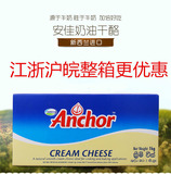 烘焙原料archor/安佳 cream cheese奶油奶酪芝士 原装淡忌廉1kg