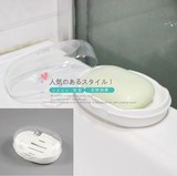 日本进口卫浴香皂盒 可沥水皂盒 皂架 带盖沥水层卫生肥皂收纳盒