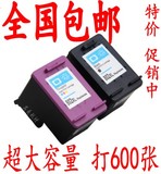 惠普HP802彩色 HP Deskjet 1000 1010 1050 1510 2050打印机墨盒