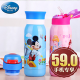 迪士尼儿童水杯运动水壶男童女童吸管杯防漏水瓶宝宝保温杯喝水杯
