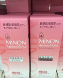 【日本代购现货】COSME大赏 MINON氨基酸保湿化妆水150ml两款