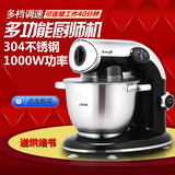 上豪KA-1000厨师机家用和面机搅拌揉面机多功能电动绞肉机压面条
