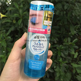 现货日本代购Mandom曼丹眼唇卸妆液面部深层清洁温和无残留卸妆水