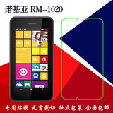 诺基亚RM-1020专用贴膜 手机膜 高清膜rm-1020超薄保护膜 屏幕膜