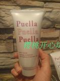现货日本代购Puella丰胸霜增大改善乳房精油法国强效美乳膏精华
