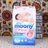 日装进口Moony宝宝纸尿裤 大号宝宝尿不湿moony L54现货