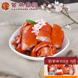 【紫燕百味鸡】猪蹄锁鲜装熟食盒装卤味新鲜猪肉类小吃零食260g