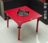 家用节能可升降方桌式天然气燃气取暖器烤火炉子火锅桌