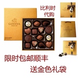 现货比利时高迪瓦歌帝梵Godiva巧克力金色礼盒14粒装代购新年礼物